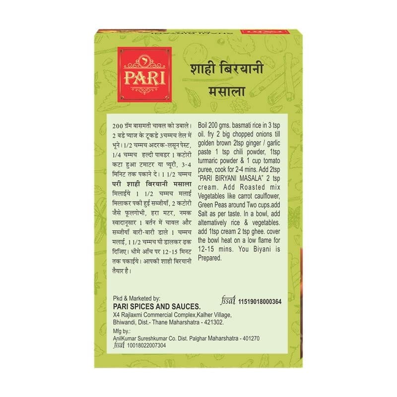 Pari Shahi Biryani Masala | Add a Royal Touch to Your Biryani | For Healthy Delicious & Flavorful Cooking | Easy to Cook | Unlock the Magic of Indian Cuisine | 50 gm