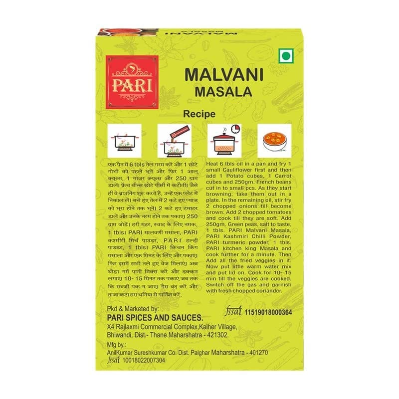 Pari Malvani Masala - Authentic and Spicy Blend from the Heart of Malvan | Elevate Your Cooking | Spicy and Delicious | Experience the Richness | Unleash the Flavors of Malvan | 50 gm
