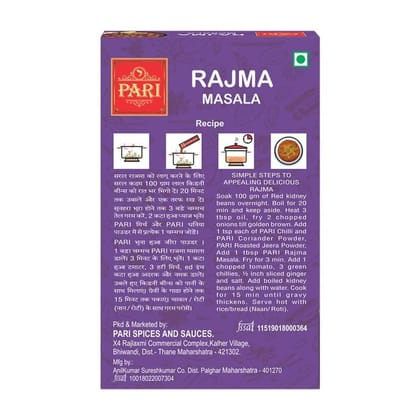 Pari Authentic Rajma Masala - The Ultimate Masala for Perfectly Seasoned Rajma | Delicious and Spicy | Hygienically Packed | Easy to Cook | Preservative Free | 50 gm