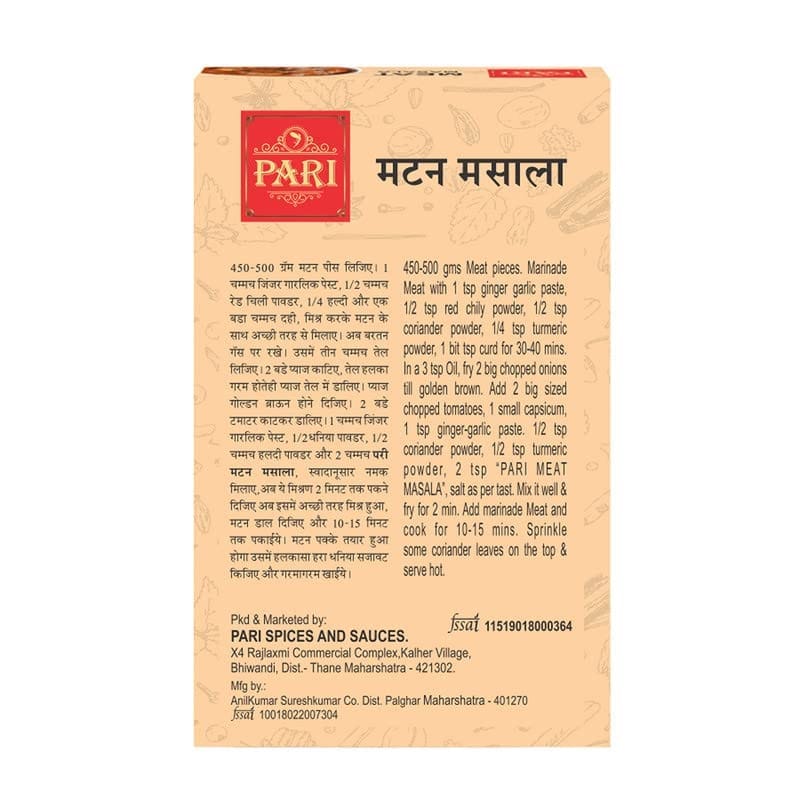 Pari Meat Masala - The Perfect Spice Mix for Meat Lovers | Enjoy Delicious and Flavorful Meat | Spicy and Savory | Experience the Magic | 50 gm