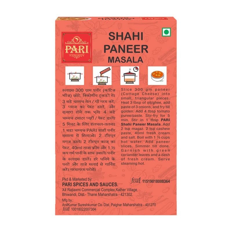 Pari Shahi Paneer Masala| Add a Royal Touch to Your Paneer | For Healthy Delicious & Flavorful Cooking | Easy to Cook | Unlock the Magic of Indian Cuisine | 50 gm