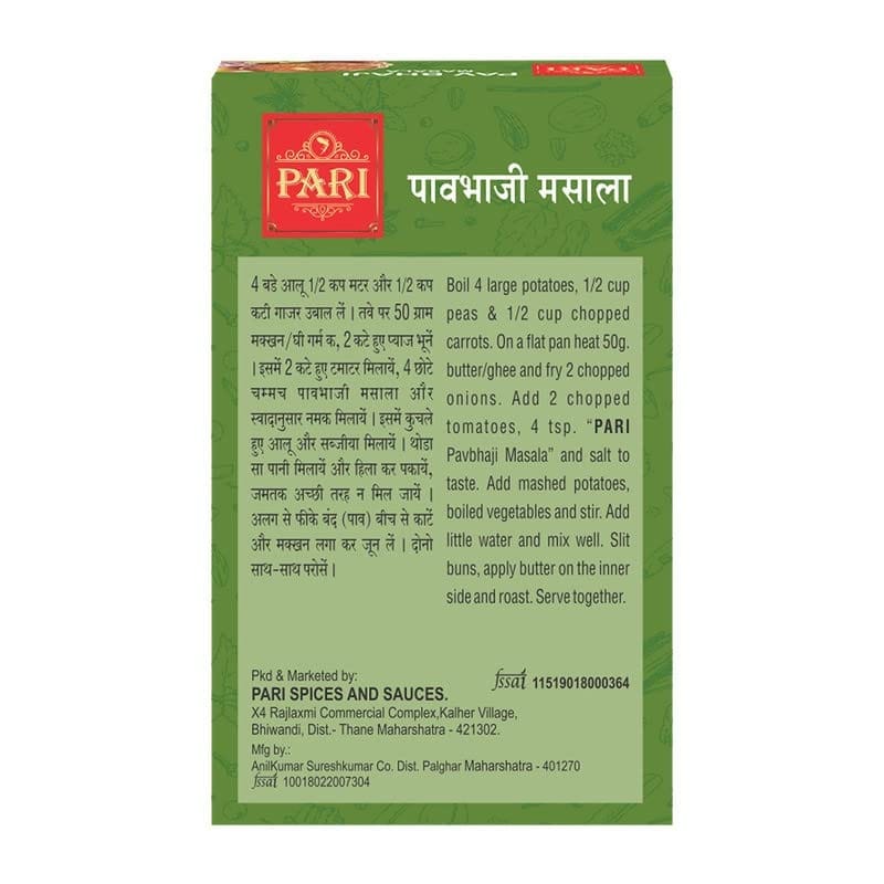 Pari Pav Bhaji Masala Powder | For Healthy Delicious & Flavorful Cooking | Hygienically Packed | Easy to Cook | Ready to Cook | Homemade Pav Bhaji Masala | Preservative Free |50 Gram