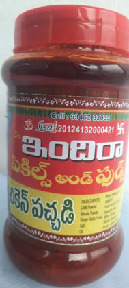 Sri indira Pickles Chicken and foods Sri indira Pickles Chicken and foods