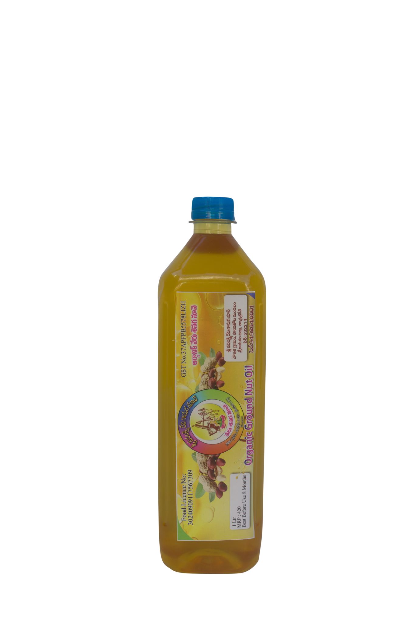 SRI VARALAKSHMI GANUGA Organic Ground Nut Oil