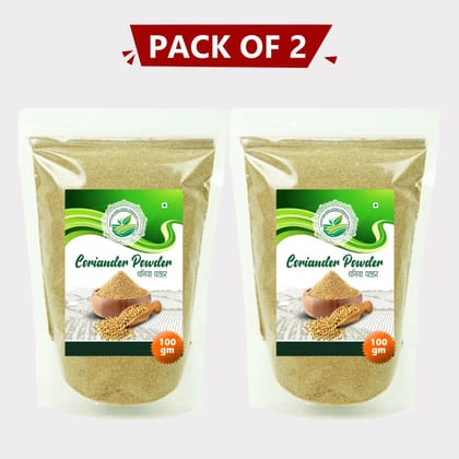 Coriander Powder (200 gm)