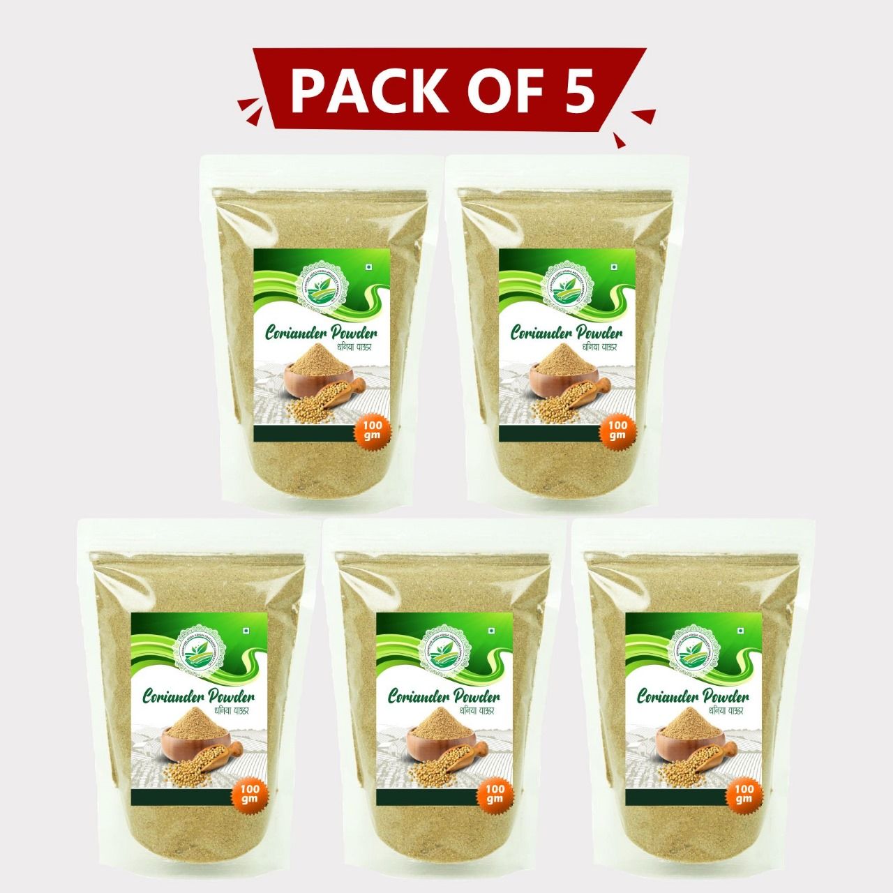 Coriander Powder (500 gm)