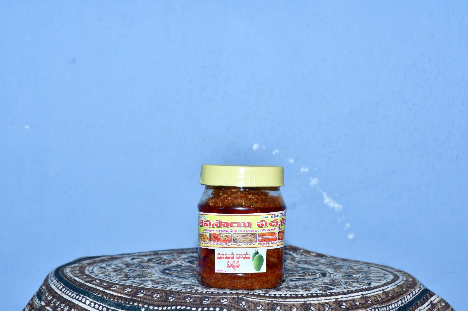 siva sai mango pickle