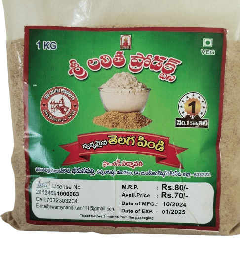 Sri lalitha defatted sesame oil cake powder(Telaga Pindi)-1kg