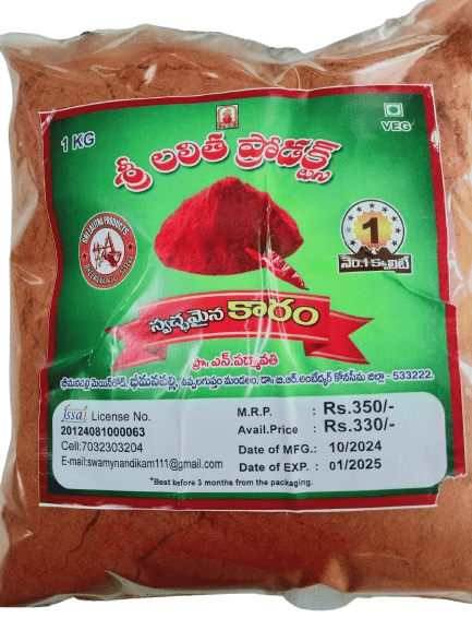 Sri Lalitha Pure Red Chilli Powder- 1 Kg