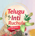 TELUGU INTI RUCHULU TELUGU INTI RUCHULU