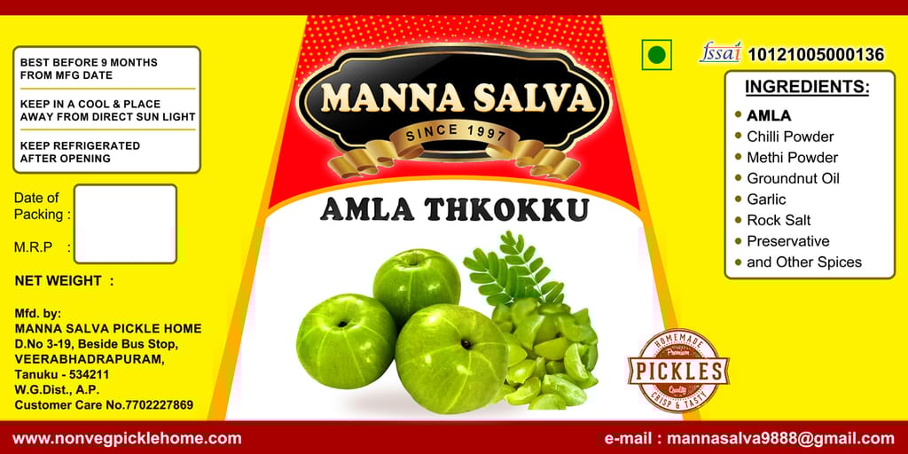 Manna Salva Pickles- Amla Thokku Pickle - Veg Pickle