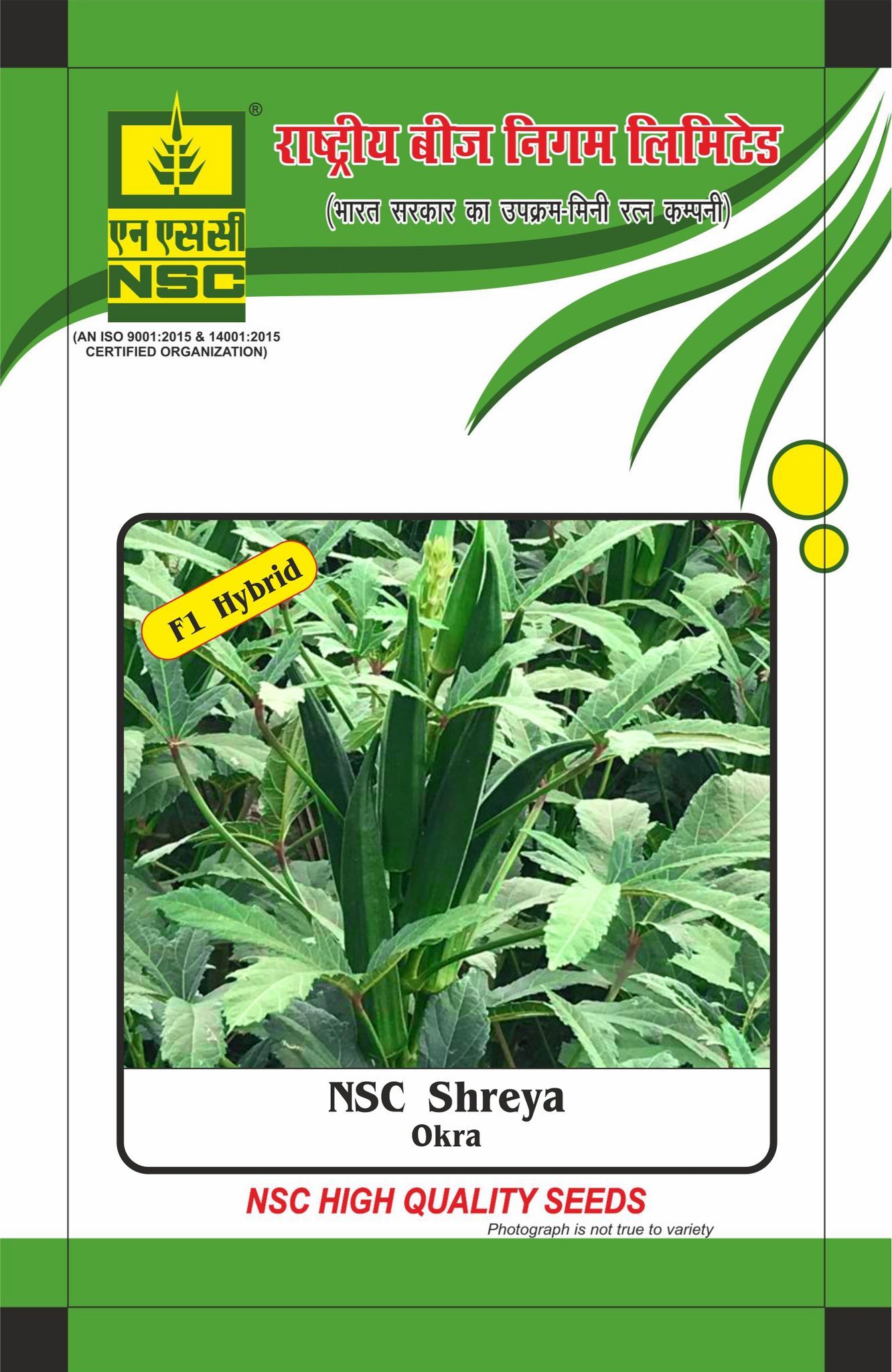 NSC Okra Shreya 100 gram Hybrid seed pouch
