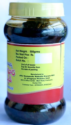 JMJ Dampudu Rokalla Karam Mill & Uragaya Pickles Gongura Pickle 500g