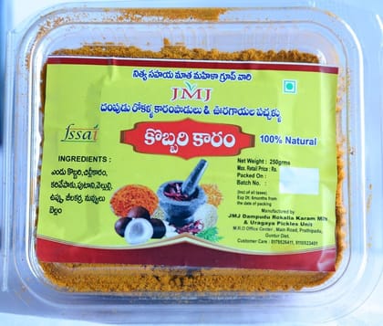 JMJ Dampudu Rokalla Karam Mill & Uragaya Pickles Coconut Karam Podi - 100% Natural 250gms