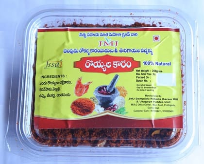 JMJ Dampudu Rokalla Karam Mill & Uragaya Pickles Dry Prawn Pickle Powder 250g