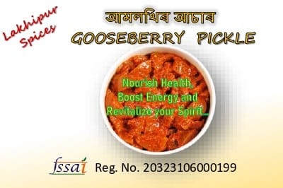 Gooseberry Pickle