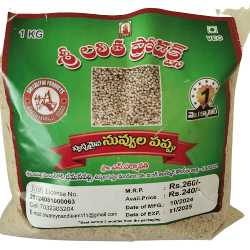 Sri lalitha Pure and Natural Sesame Seeds -1 KG