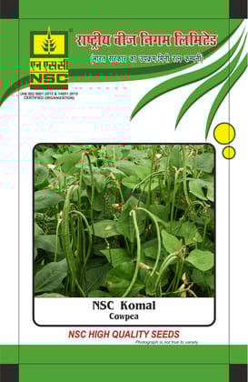 NSC Cowpea Komal Open-pollinated Vareity, 100 gram Seed Pouch