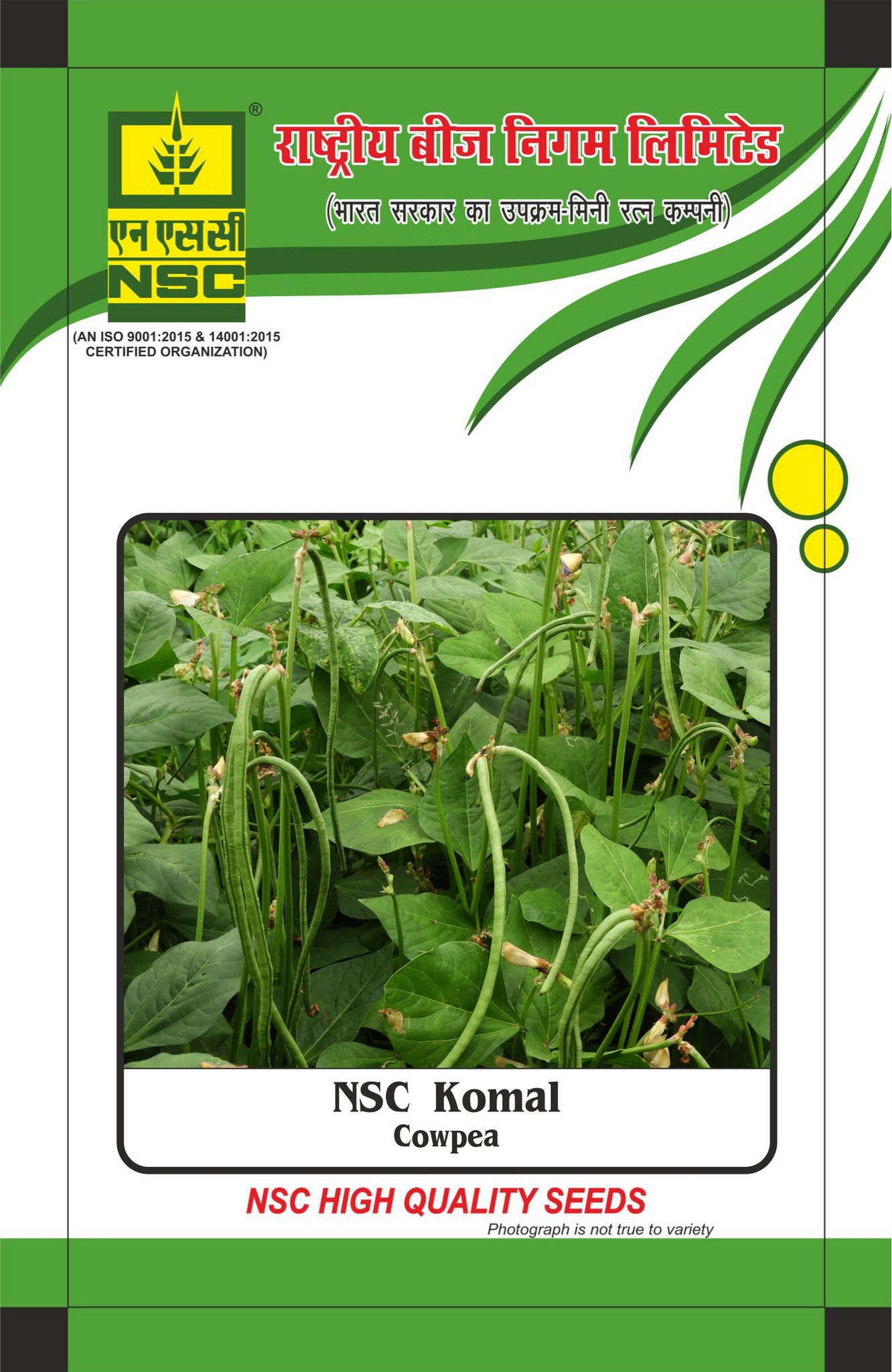NSC Cowpea Komal Open-pollinated Vareity, 100 gram Seed Pouch