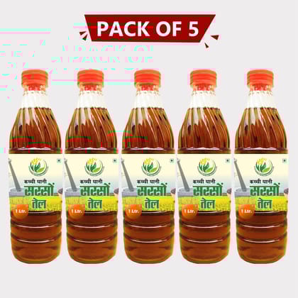 Mustard Oil (Pack of 5 Bottles)