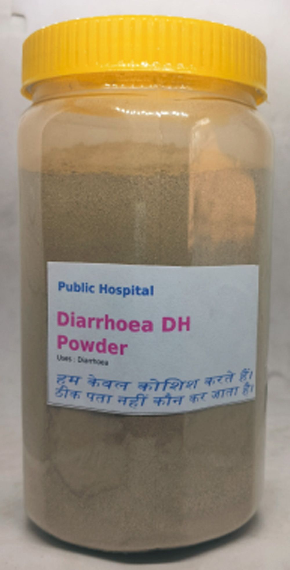 Diarrhoea VH Herbal Supplement Powder