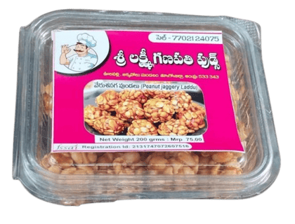 Peanut Jaggery Laddu - (200 Grams) 24 Pcs Peanut Jaggery Laddu - (200 Grams) 24 Pcs