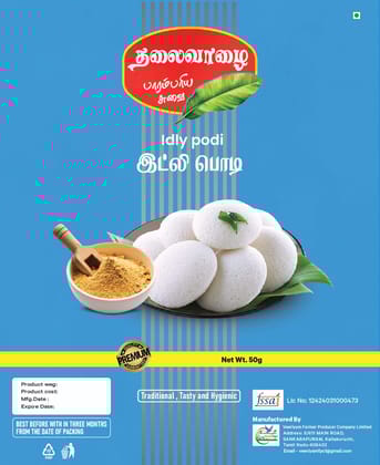 THALAIVALAI IDLY PODI