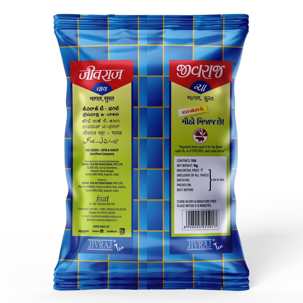 Jivraj Tea CTC Leaf Tea (1Kg)
