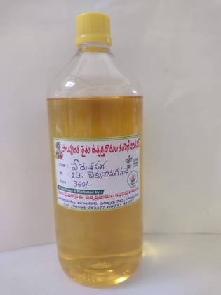 Cold Pressed Groundnut Oil,   Wood Pressed, 1L