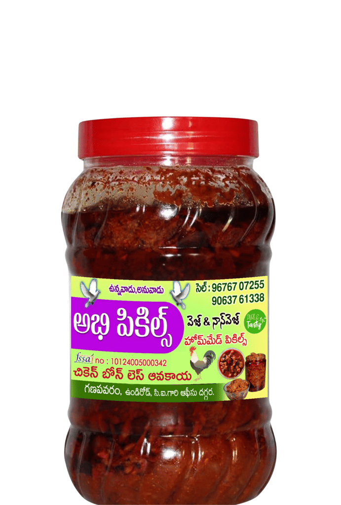 Abhi Pickles - Chicken Bone-Less Pickle