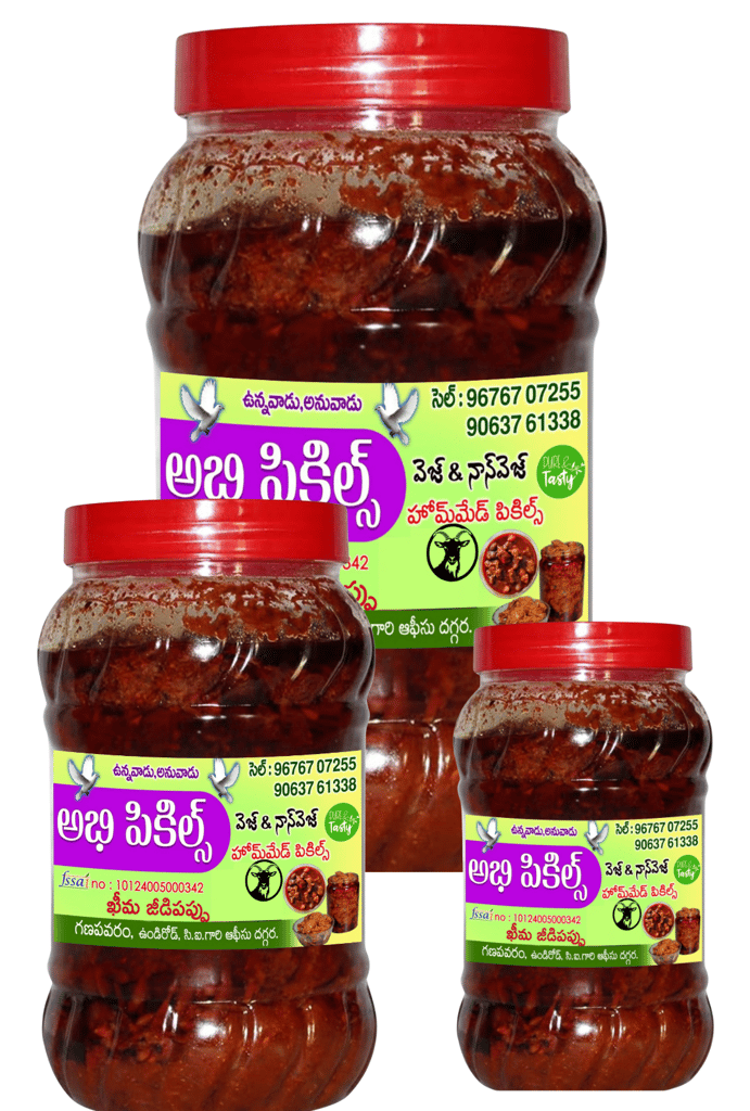 Abhi Pickles - Kheema Cashew Pickle