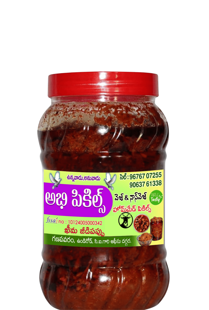 Abhi Pickles - Kheema Cashew Pickle