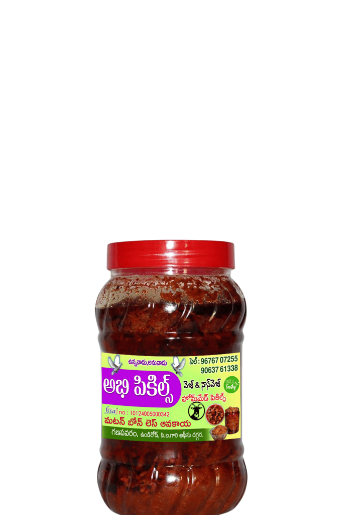 Abhi Pickles - Mutton Bone Less Pickle