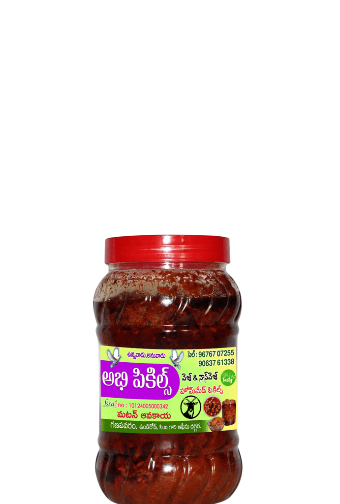 Abhi Pickles - Mutton Pickle