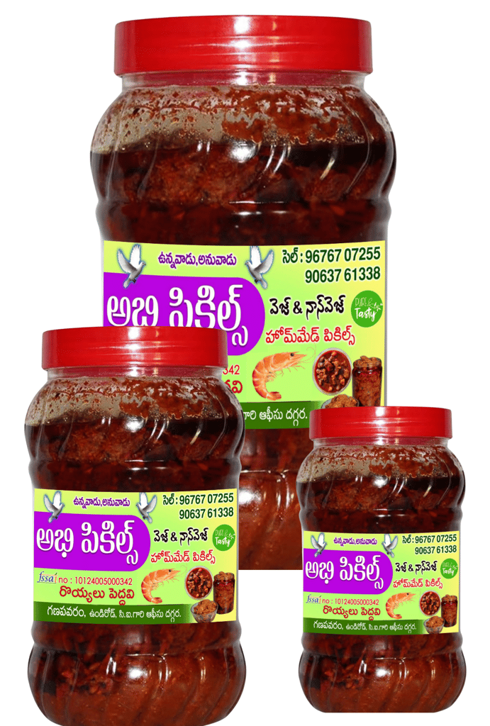 Abhi Pickles - Large Prawn Pickle