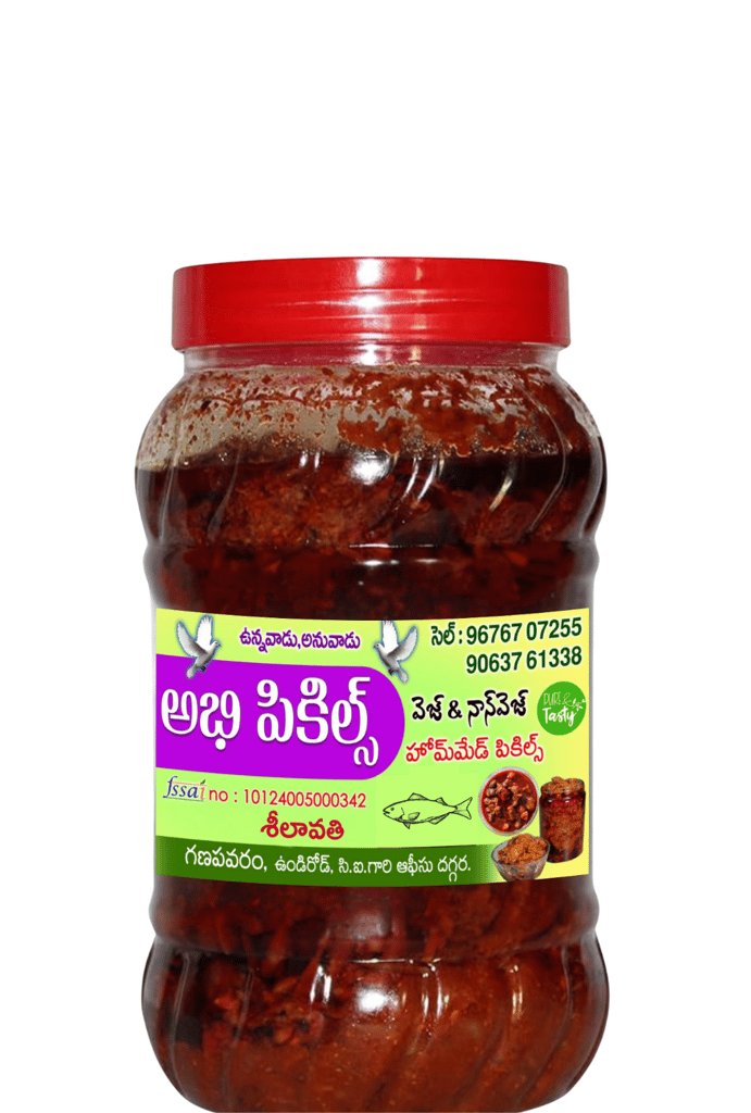 Abhi Pickles - Sheelavathi Fish Pickle