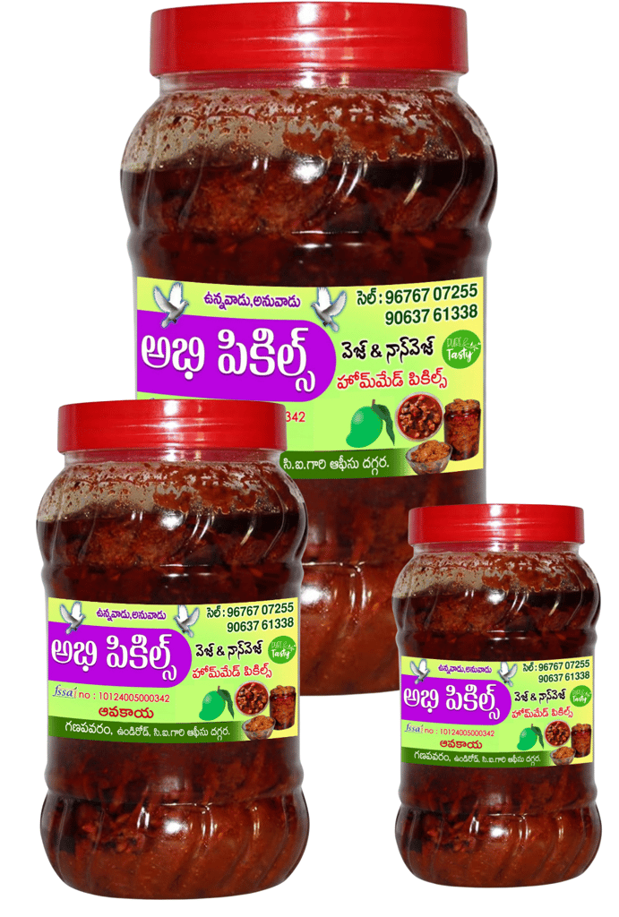 Abhi Pickles - Mango Aavakaya - Veg Pickle