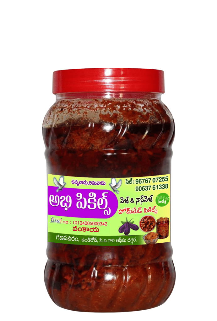 Abhi Pickles - Brinjal Pickle - Veg Pickle