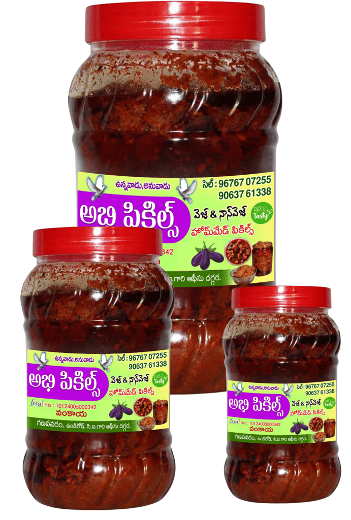 Abhi Pickles - Brinjal Pickle - Veg Pickle