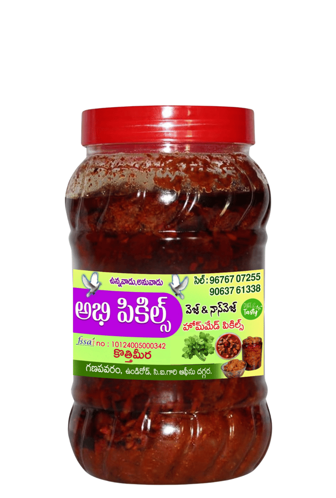 Abhi Pickles - Coriander Pickle - Veg Pickle