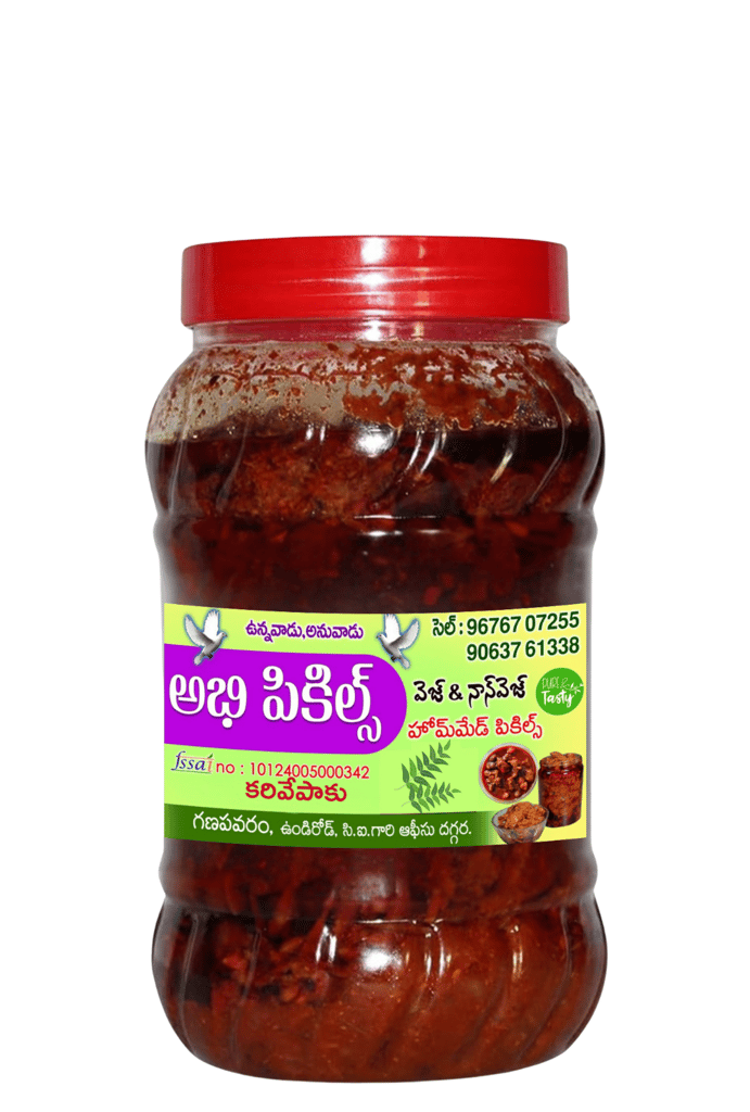 Abhi Pickles - Curry Leaves Pickle - Veg Pickle