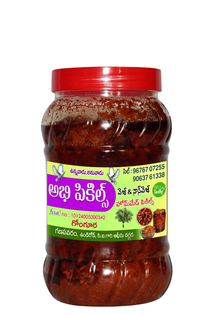 Abhi Pickles - Gongura Pickle - Veg Pickle