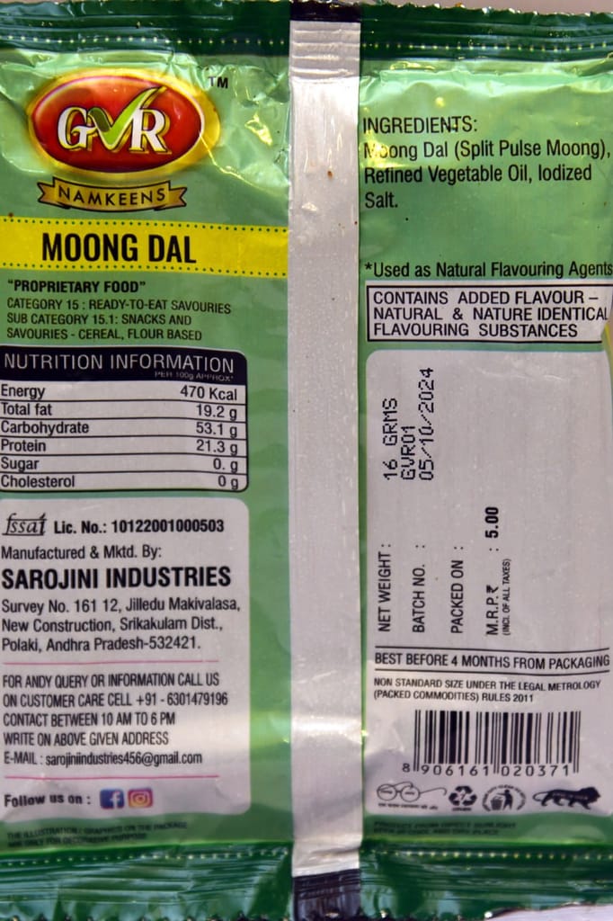 GVR Namkeens - Moong Dal (12 PACKETS)