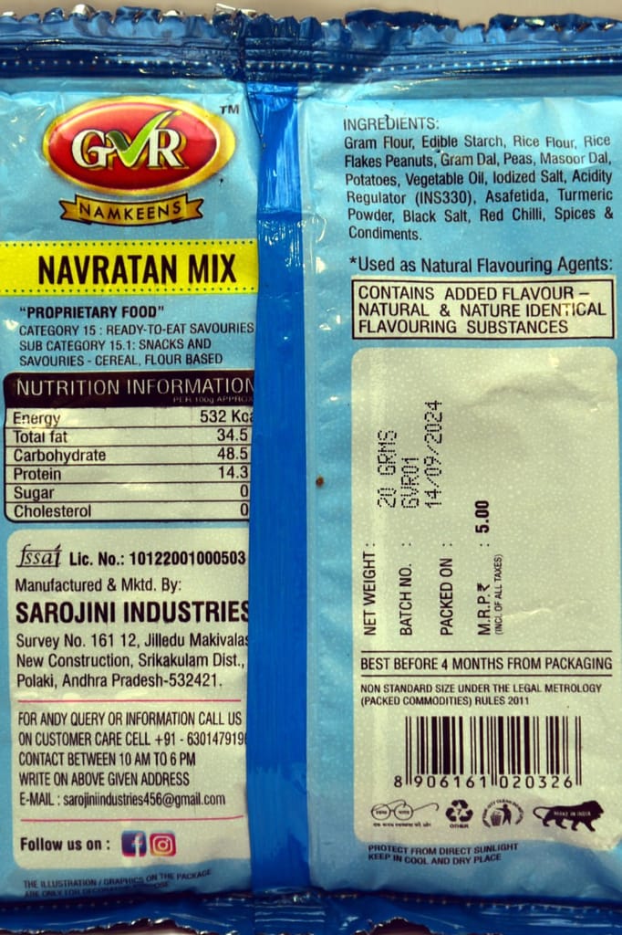 GVR Namkeens -  Navratan Mix (12 PACKETS)
