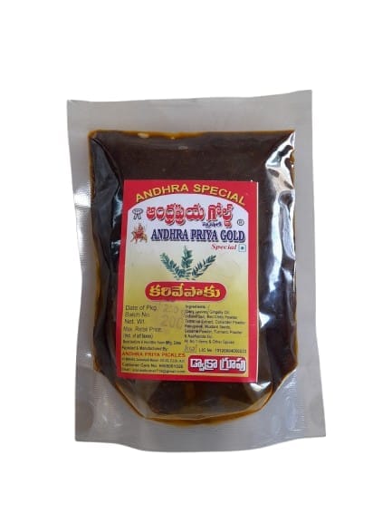  Andhra Special Gold Karivepaku Pickle 200 Grams