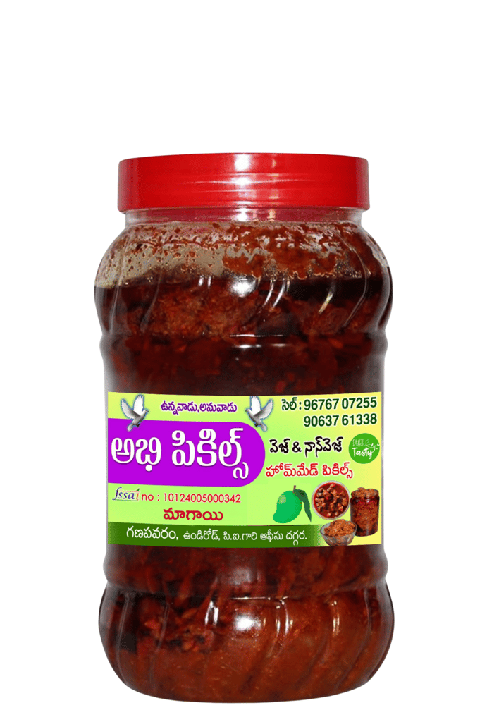 Abhi Pickles - Mango Magayi Pickle - Veg Pickle