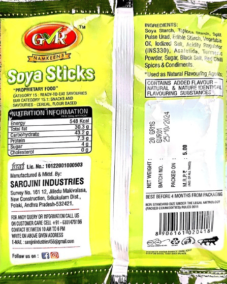 GVR NAMKEENS -- Soya Sticks (12 PACKETS)