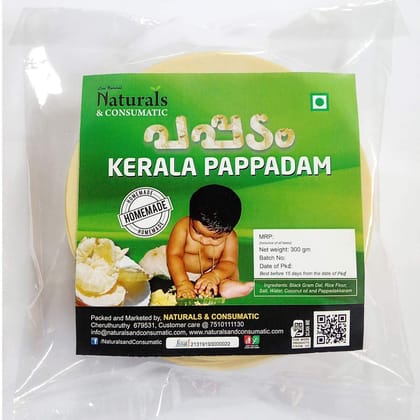 Naturals & Consumatic BRAND KERALA PAPPADAM - TRADITIONAL HOMEMADE PAPPADAM/PAPAD -(47~50 Nos - 4.5Inch - 300 GM) - Ready to fry Naturals & Consumatic BRAND KERALA PAPPADAM - TRADITIONAL HOMEMADE PAPPADAM/PAPAD -(47~50 Nos - 4.5Inch - 300 GM) - Ready to fry