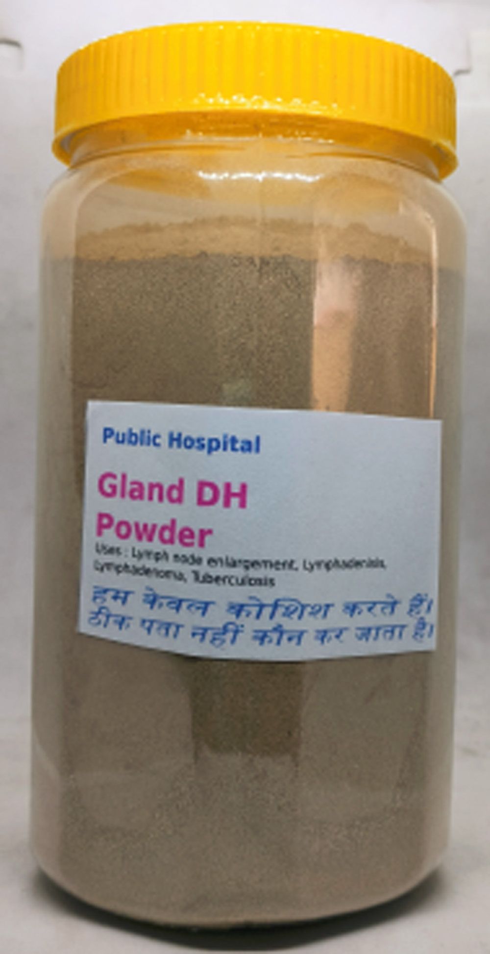 Gland VH Herbal Supplement Powder