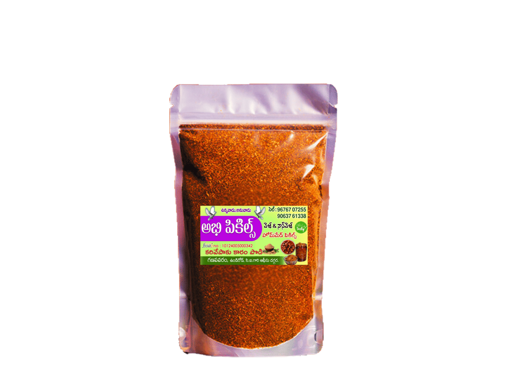 Abhi Pickles - Karivepaaku kaaram Podi - 100% Natural & Pure.